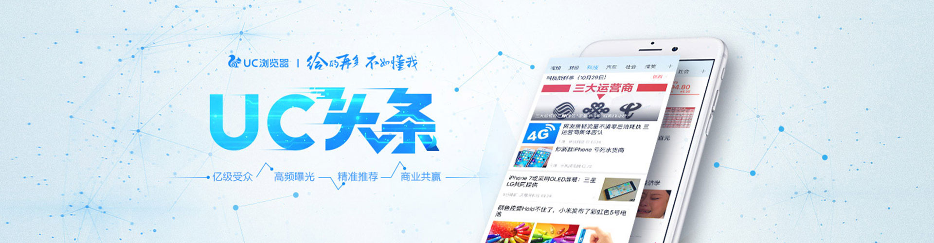 前进百度网络推广