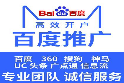 创业公司如何控制推广开户成本案例